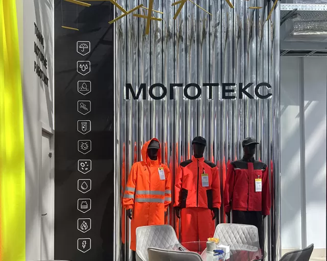 ОАО «Моготекс» принимает участие в выставке "ВНОТ"